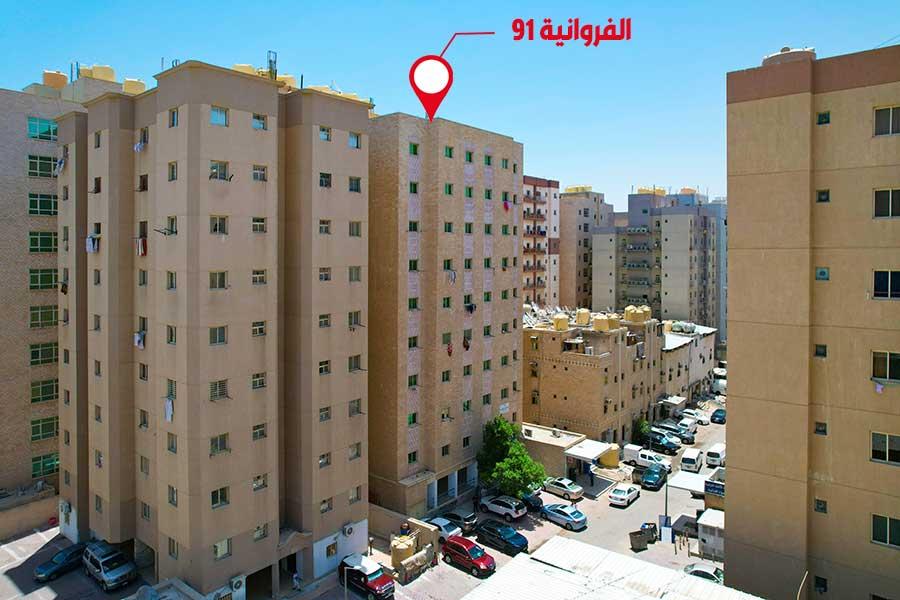 غرفتين وحمامين وصالة ومطبخ  الفروانية ٩١