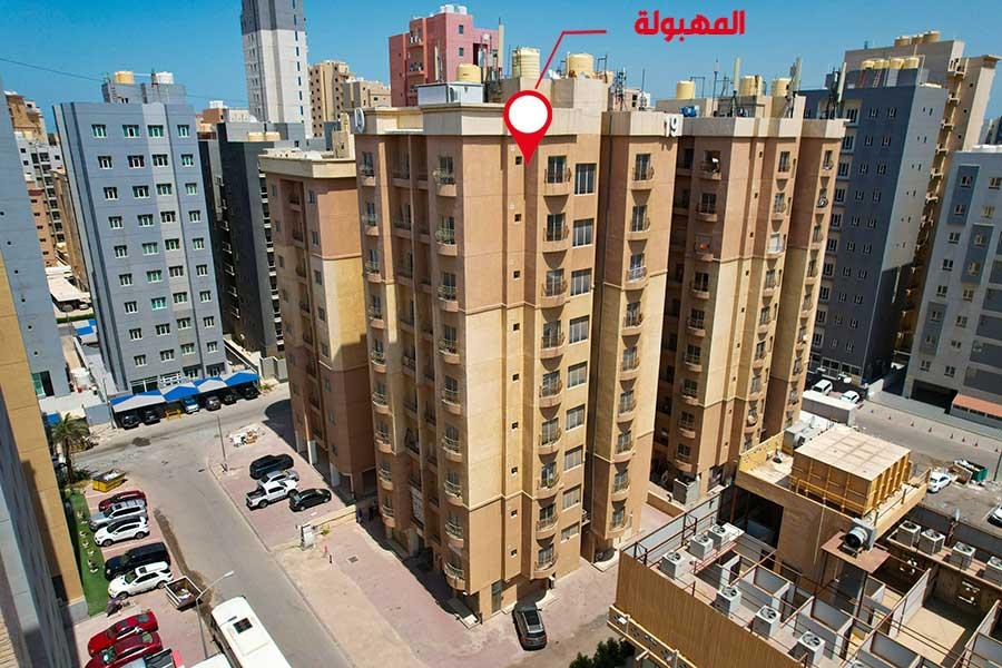 غرفتين وحمامين وصالة ومطبخ المهبولة
