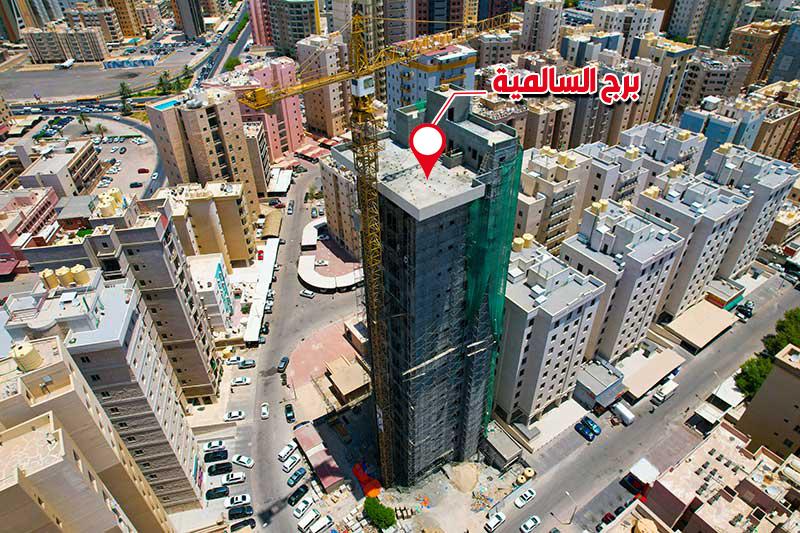 مشروع برج السالمية