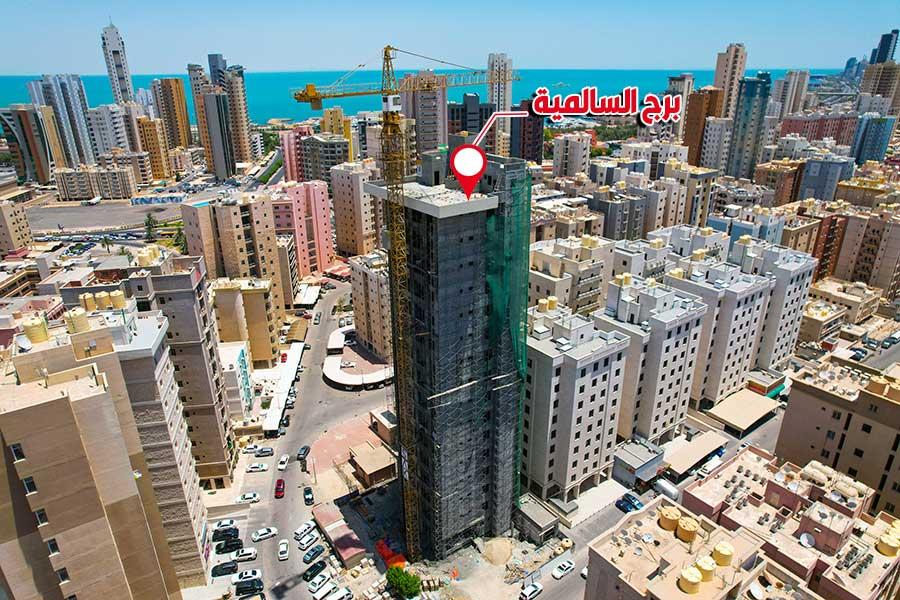 مشروع برج السالمية