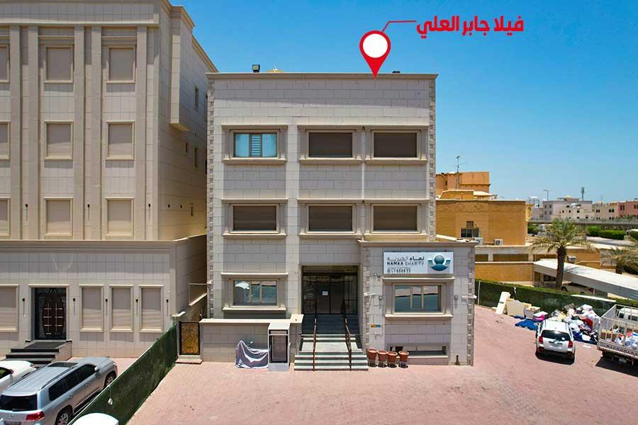 غرفتين وحمامين وصالة ومطبخ  جابر العلي